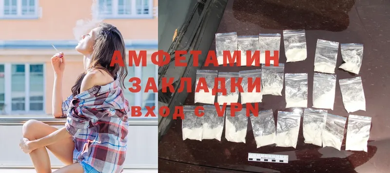 мега ссылка  цена наркотик  Белинский  Amphetamine 98% 