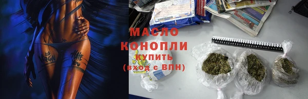 MDMA Вяземский