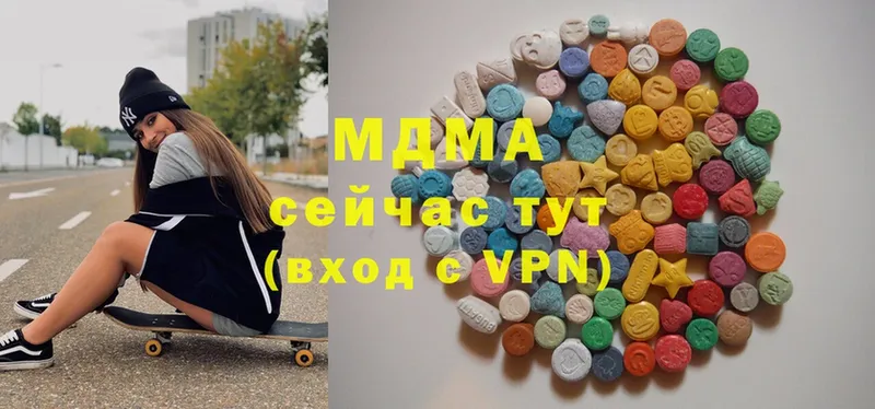 ОМГ ОМГ ССЫЛКА  купить   Белинский  shop официальный сайт  MDMA кристаллы 